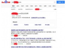 武威高压锅炉管厂上线三月百度收录