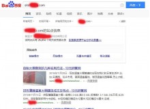 武威钢管厂上线三月百度收录